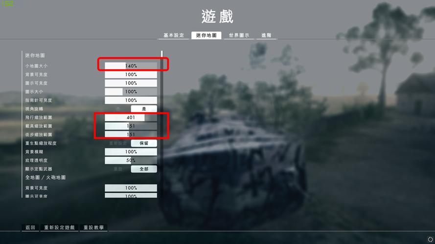 怎么删掉战地1的中文
