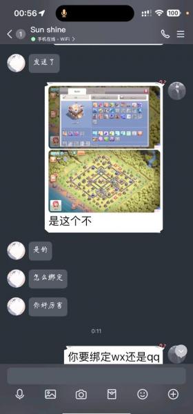 部落冲突怎么转版本,腾讯的,想转到其他任意版本然后出号