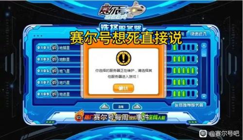 赛尔号13为什么不出了