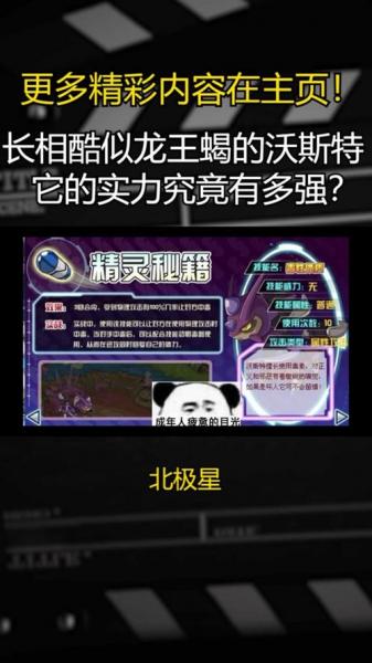 赛尔号第九季为什么没有战神联盟