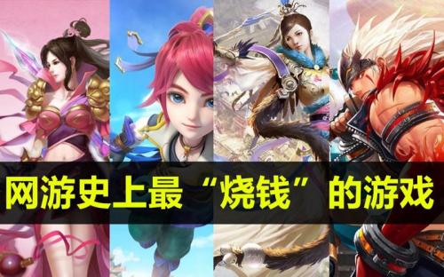 热门的回合制网游前十排名2023好玩的回合制手游下载推荐
