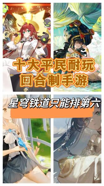 前十网络游戏排名榜