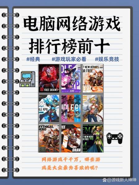 仙剑网游是哪一年的(仙剑奇侠传经典游戏介绍)「已分享」
