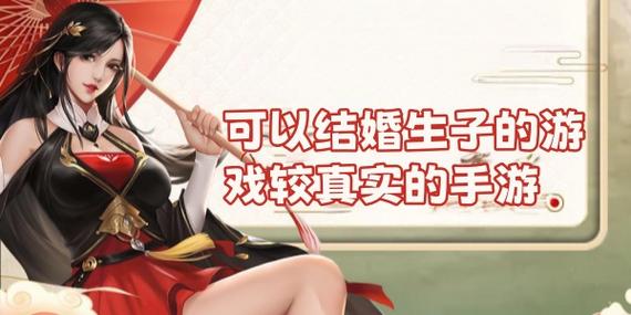 轩辕传奇手游亲密度情缘轩辕传奇手游怎么结眷侣