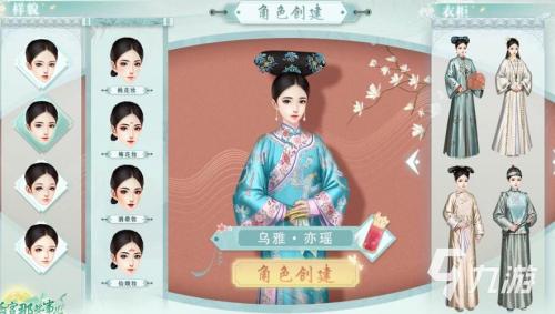 神武手游结婚有什么好处结婚条?