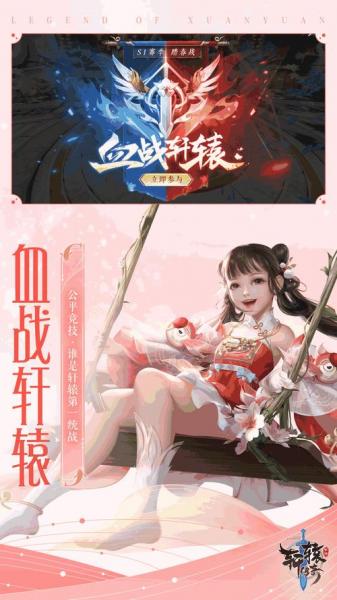 可以在游戏里结婚的手游有哪些
