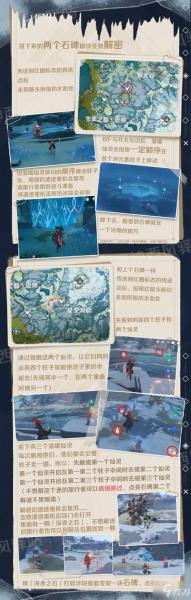 原神龙脊雪山三个匣子最后放到哪?