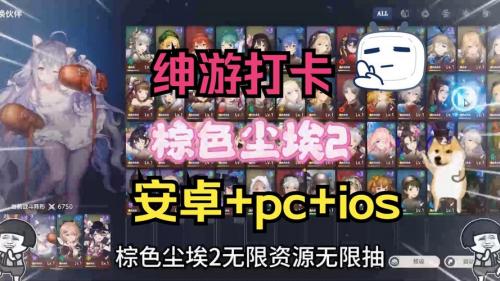尘埃2怎么存档