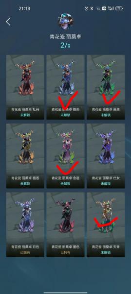 lol炫彩皮肤怎么用