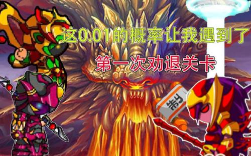 《造梦西游3》装备选取详解