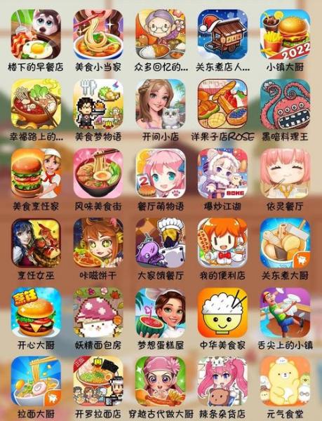 海底捞小游戏攻略:玩转美味盛宴