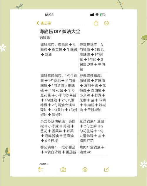 美味牛角包游戏介绍