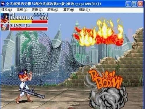 恐龙快打的出招方式,要全,谢谢大家!!!