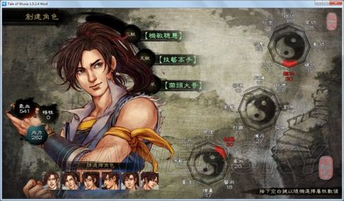 侠客风云传琴功攻略(侠客风云传琴功怎么学?介绍_侠客风云传琴功攻略(侠...