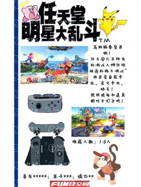 求画风好的动漫人物大乱斗单机游戏,比较好是3D的