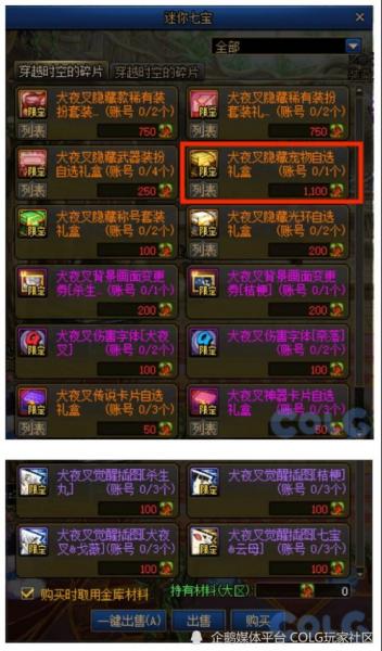 炫舞的幸运金币怎么抽奖?