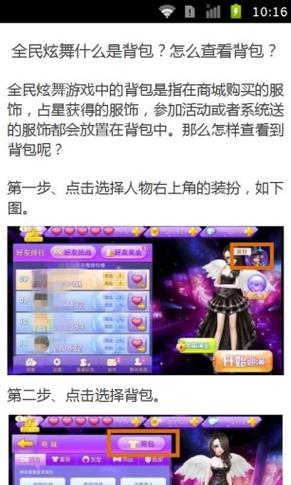 魔塔中的幸运金币在哪里捡