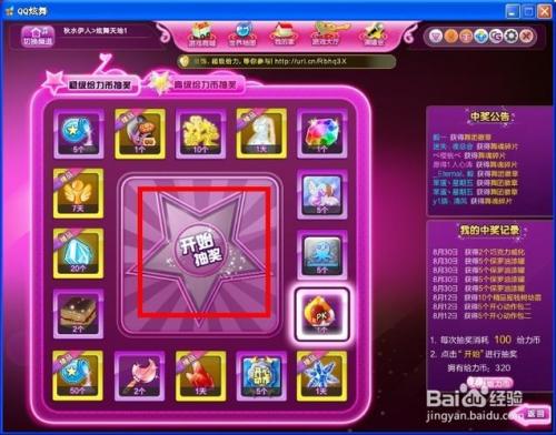 魔塔里50层里的双倍金币咋拿