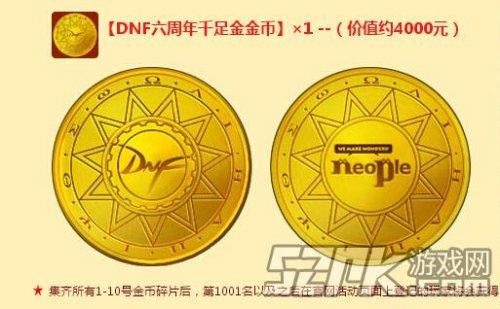 魔塔辛运金币魔塔幸运金币在哪