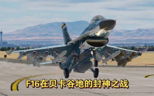 现代空战的兑换码