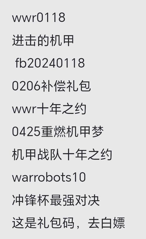 现代空战3d礼包兑换码
