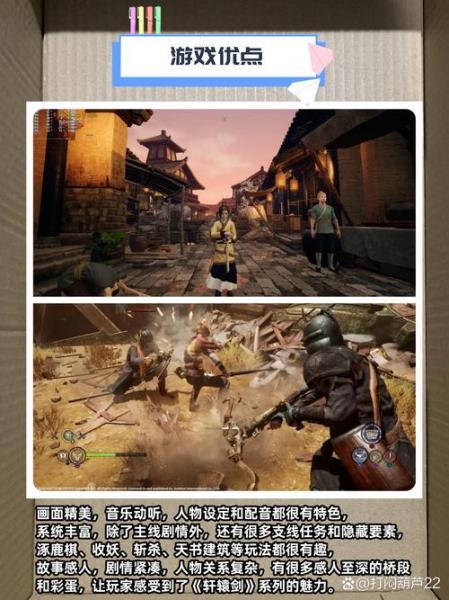 轩辕剑7怎么刷级介绍_轩辕剑7怎么刷级是什么