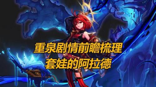 dnf阿拉德冒险团怎么升级