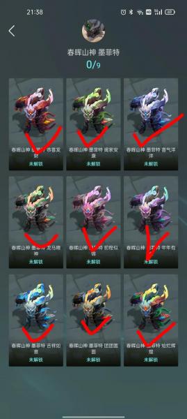 lol炫彩皮肤为什么显示支持却又用不了