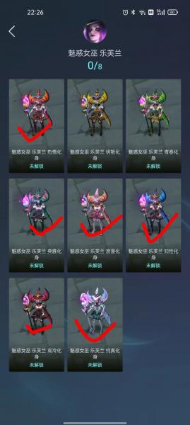 lol炫彩皮肤怎么用不了
