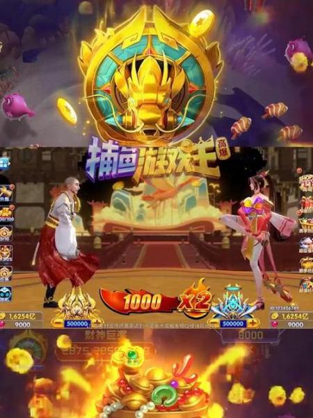 捕鱼游戏哪个好玩