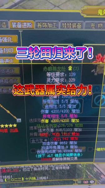 问道押镖有什么要求
