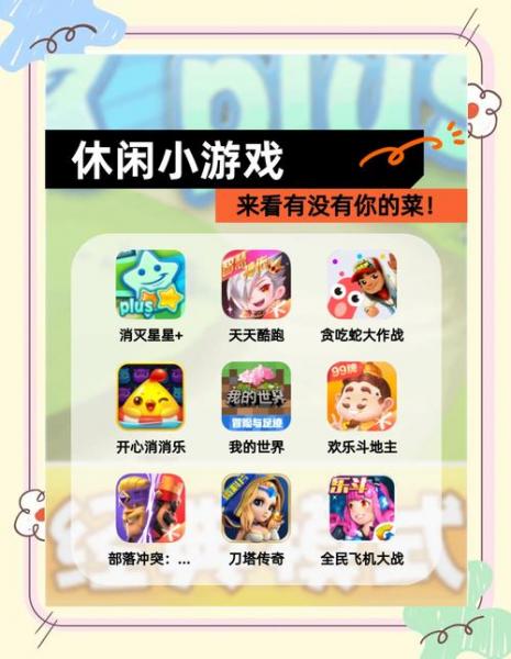 微信最强大脑大乱斗171—180关关卡攻略介绍_微信最强大脑大乱斗171—180...