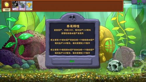 僵尸水族馆怎么养不了僵尸