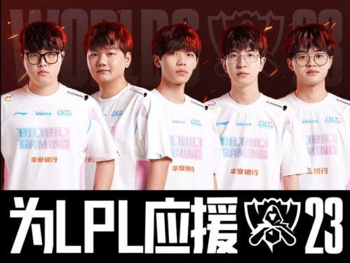 英雄联盟全华班有哪些战队