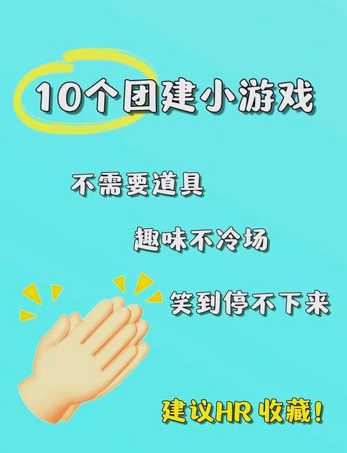 多人一起玩的现实游戏